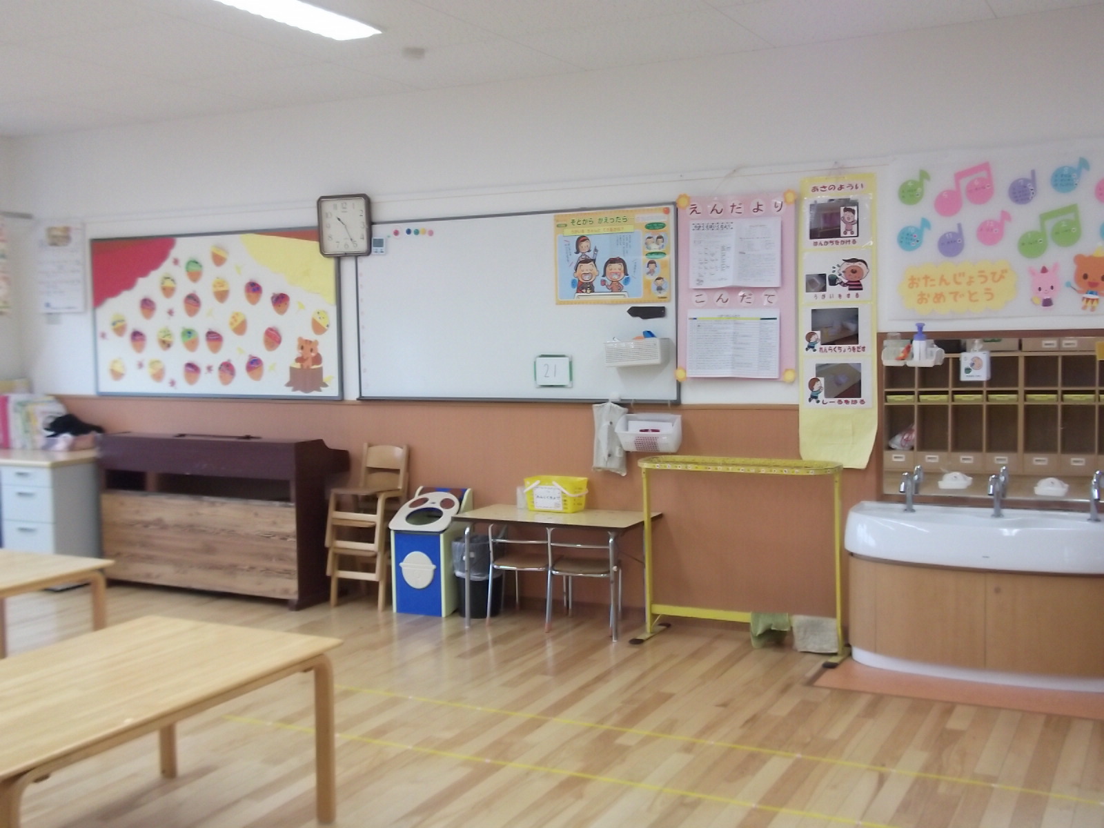 3歳児保育室